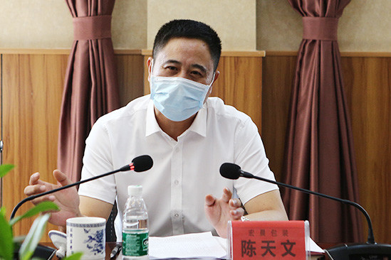 产业对接促双赢 宏晨公司与6家茶企达成合作意向