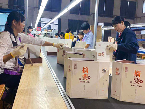 勇担社会责任 共筑爱心桥梁