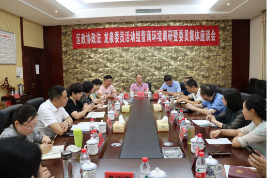 区政协副主席刘广胜一行走访调研宏晨公司