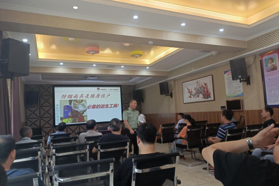 中安消防为宏晨公司进行消防安全培训