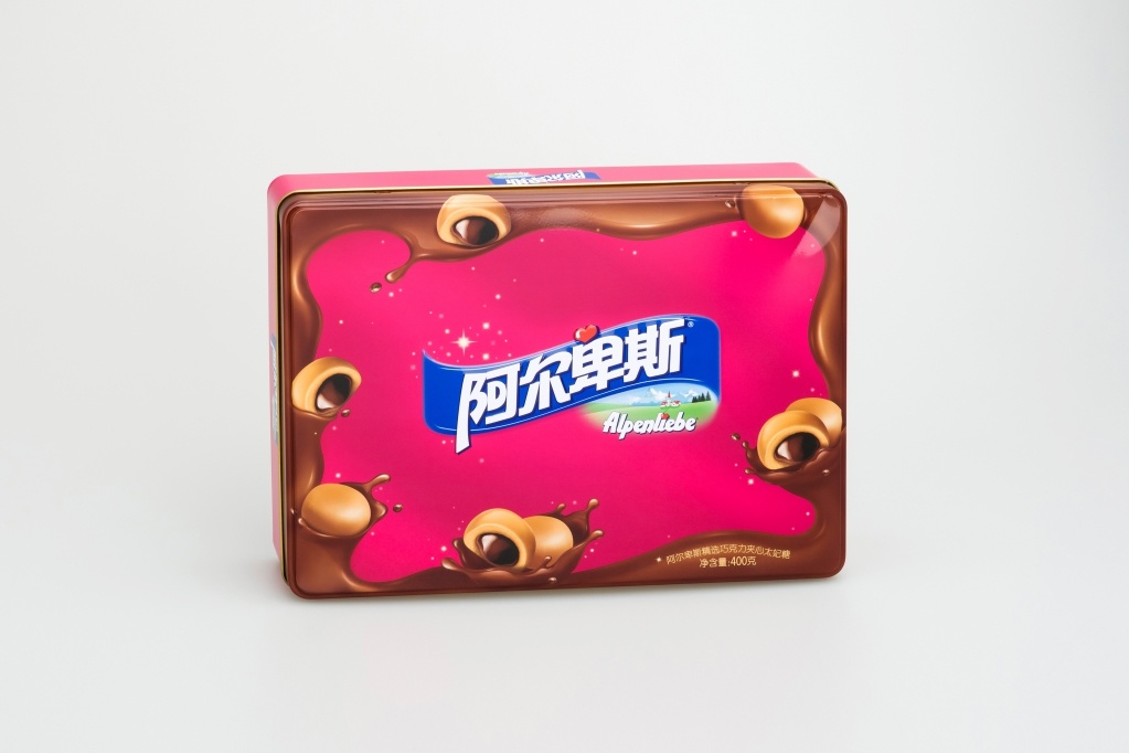 Hard Candy Tin Box -ER1603A