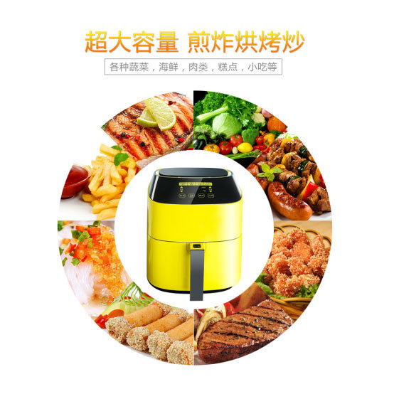 “坏小孩”空气炸锅