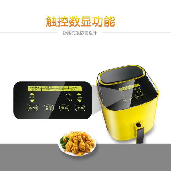 What are the characteristics of the existence of the air fryer?