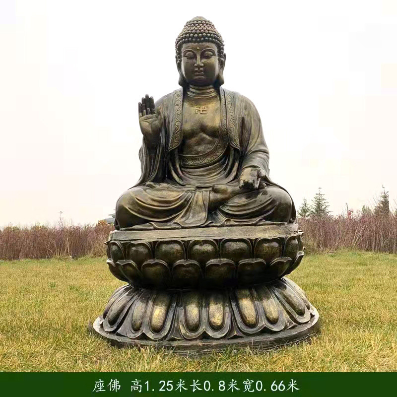 坐佛