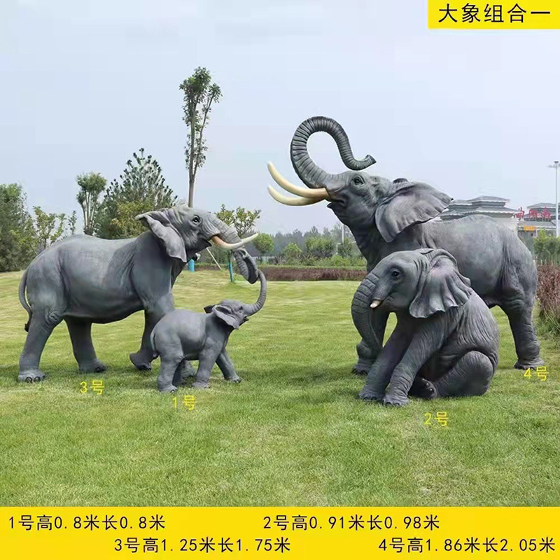 大象组合
