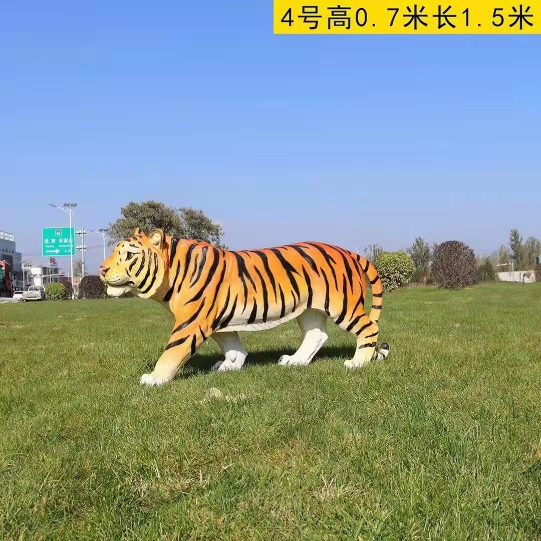 玻璃钢动物雕塑