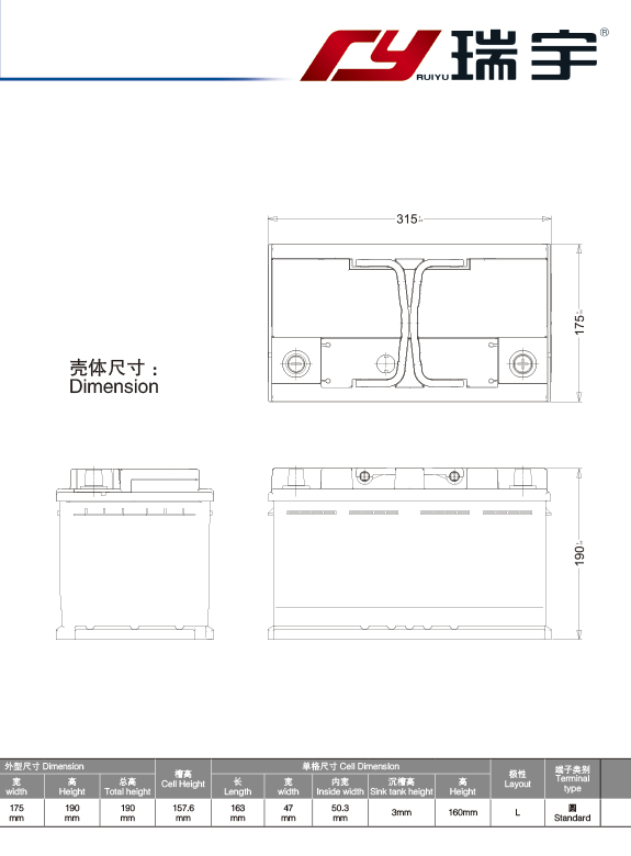 Product Code D LN4  6-QTPE-80