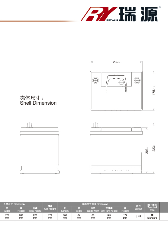 产品代号 F D23-1  55D23