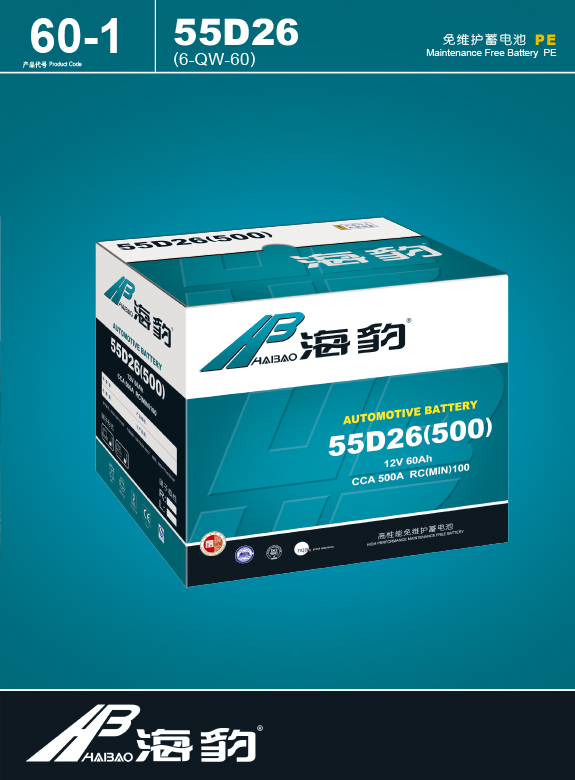 Product Code G 60-1  55D26
