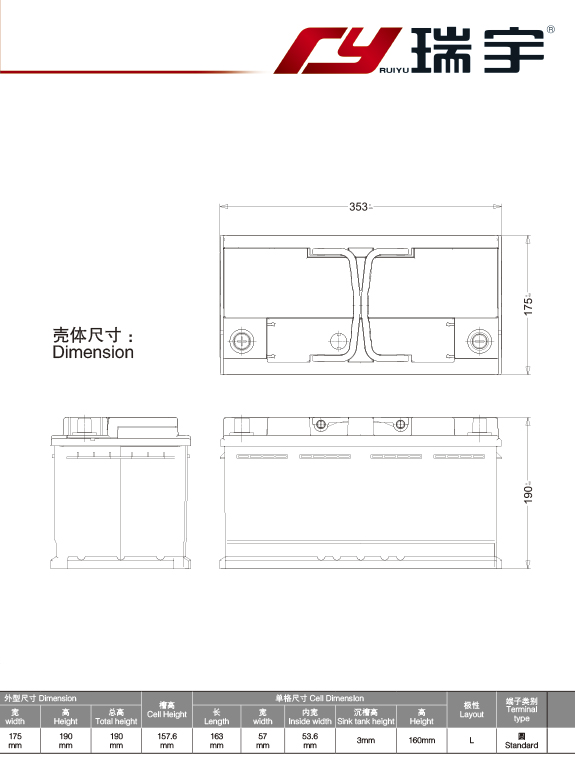 产品代号 A DIN88 59218