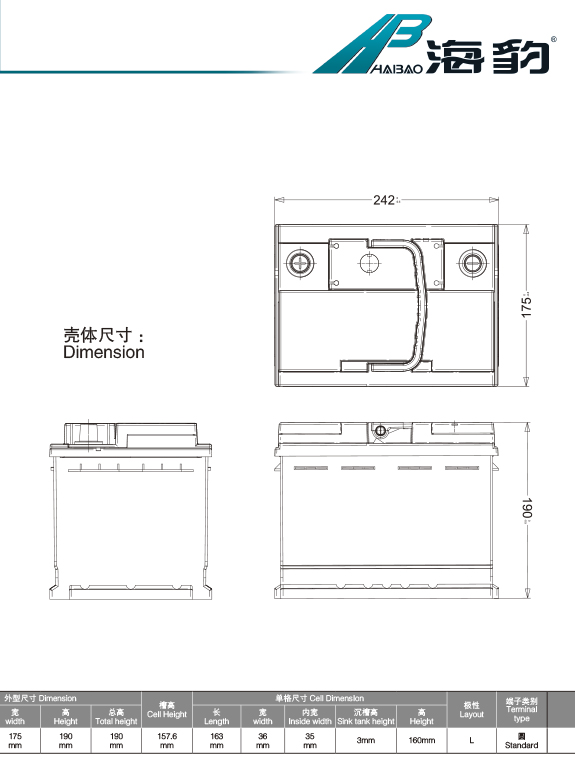 产品代号 G DIN55  L2-400