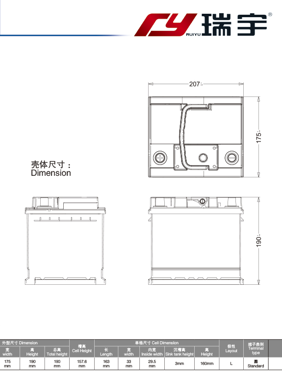 Product Code D LN1  6-QTPE-50