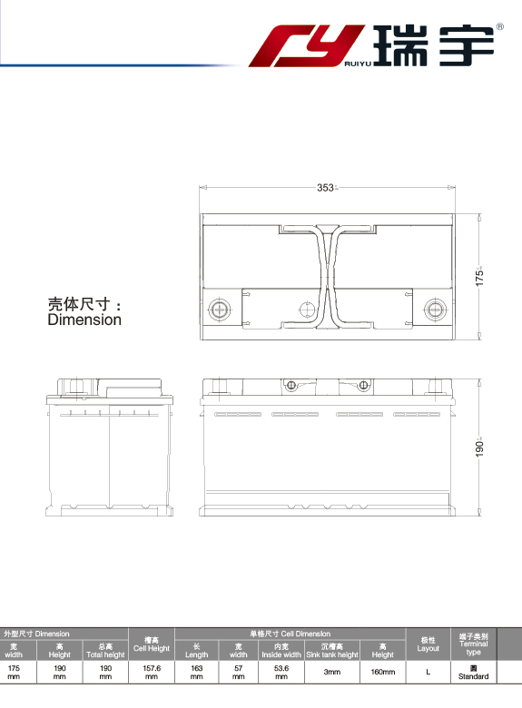 產(chǎn)品代號(hào) D LN5  6-QTPE-92