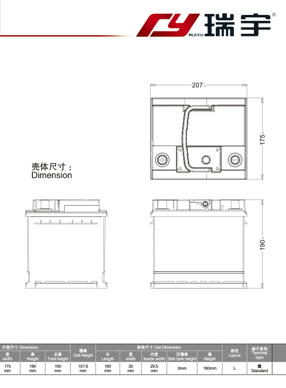 產(chǎn)品代號 A DIN44 54464