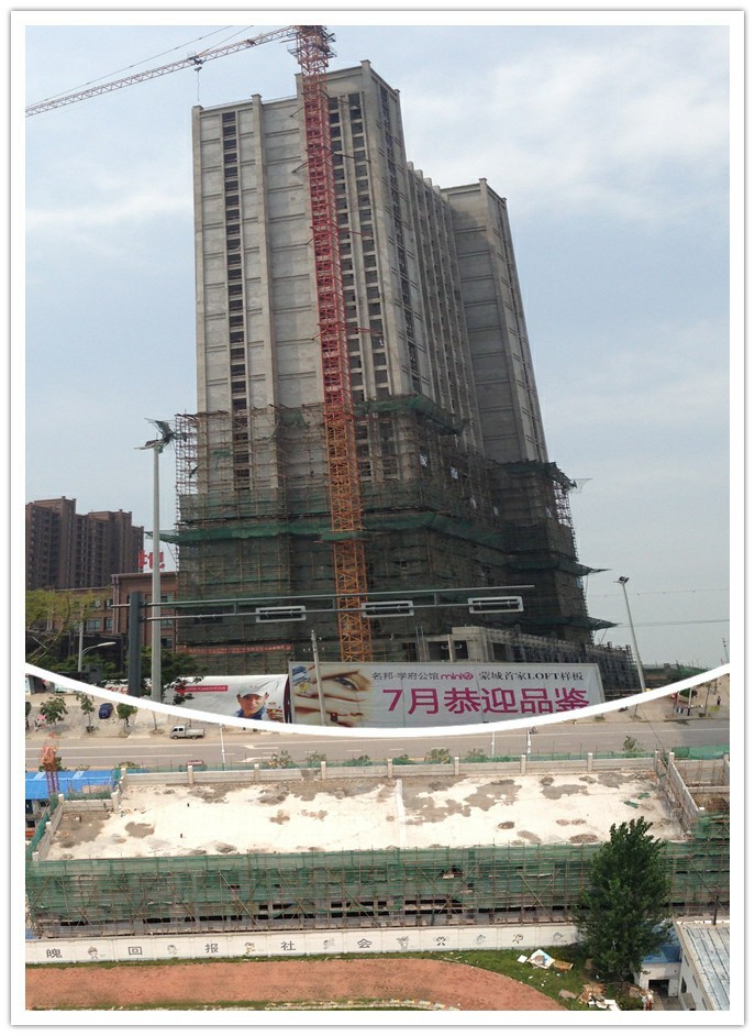 八月热点 业主点燃--名邦·学府八月大事记