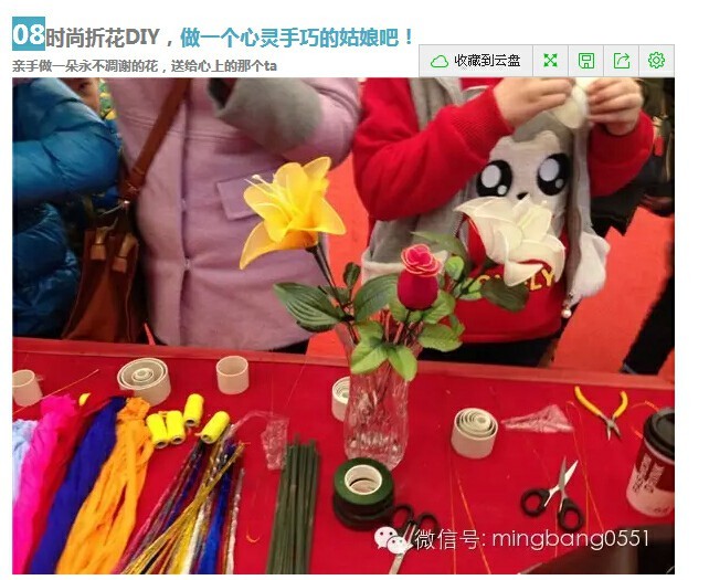 真爱有礼，名邦广场情人节三天同乐回顾