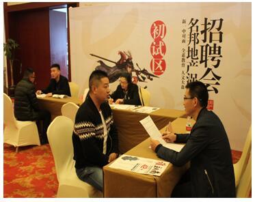 大名实业