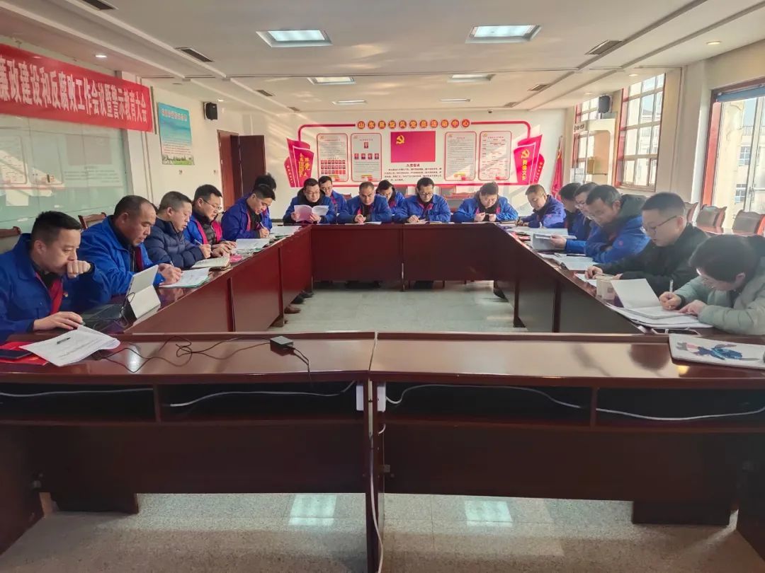 深入学习股份公司2022年党风廉政建设和反腐败工作会议暨警示教育大会精神