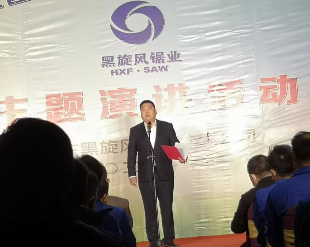 股份公司 向兵  《安全生产从自我防护做起》