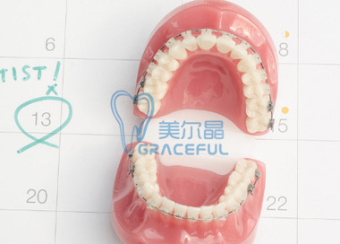 Removable denture