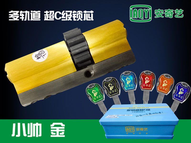 小帥 金 498
