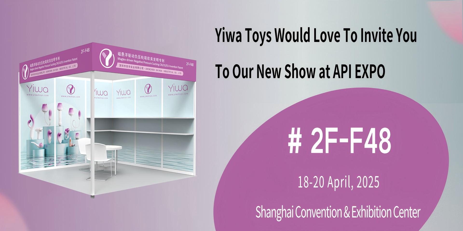 API EXPO 2025