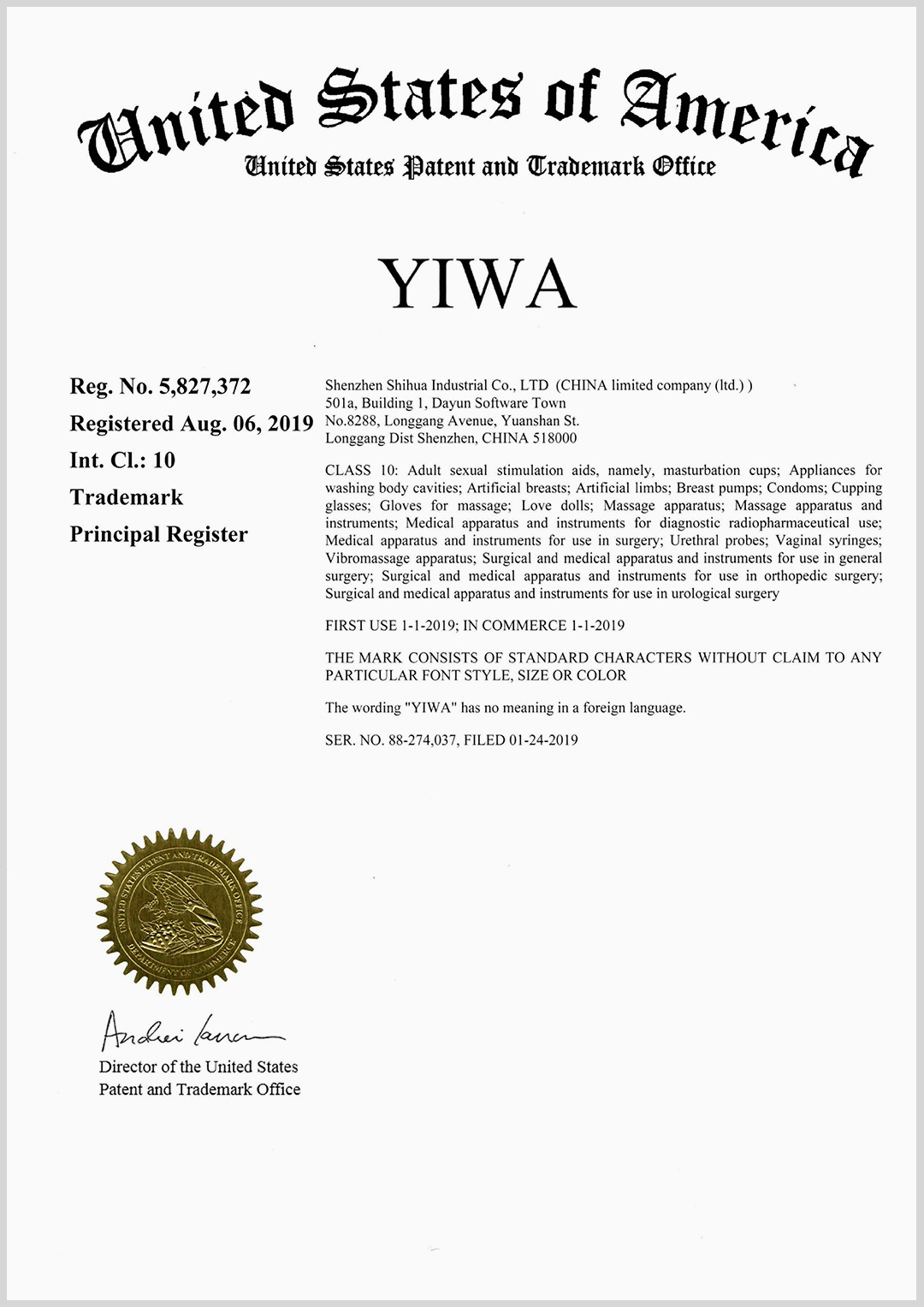 YIWA Brand Certificate YIWA Brand Certificate