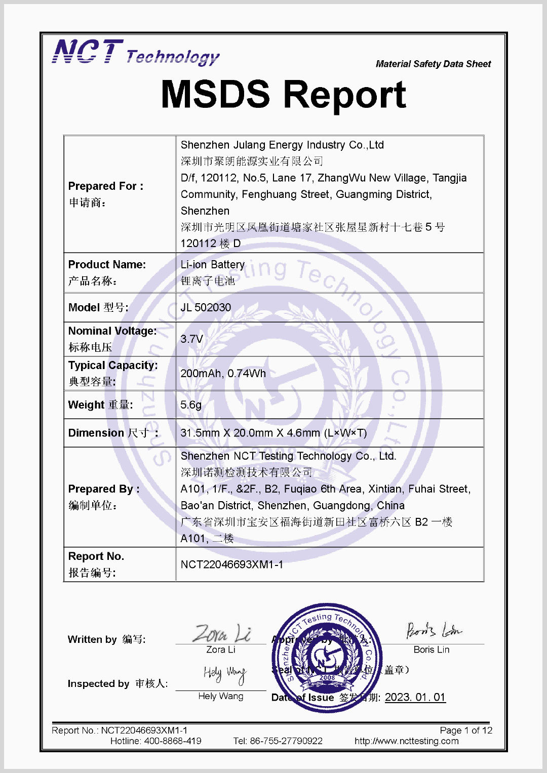 Informe de batería MSDS