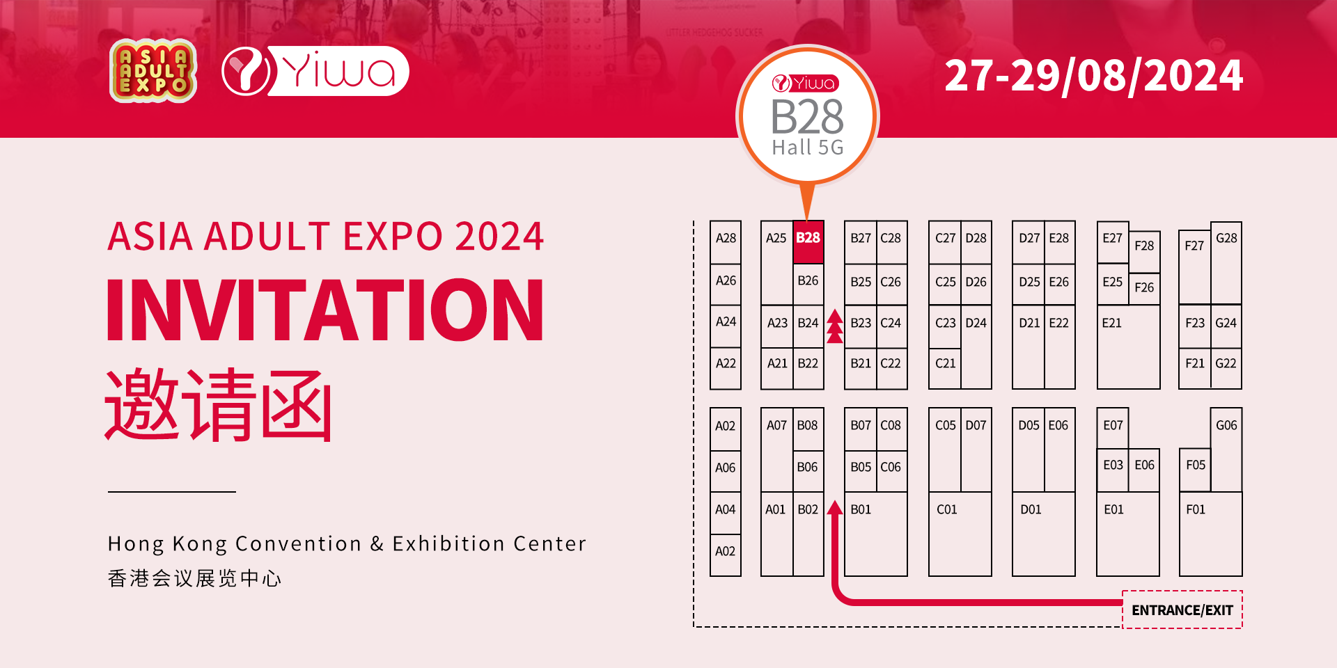 EXPOSICIÓN DE ADULTOS DE ASIA 2024