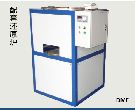 自动称料装舟机