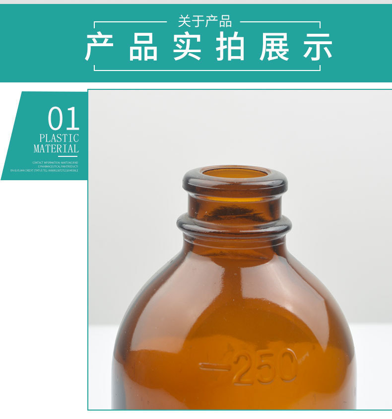 吊瓶