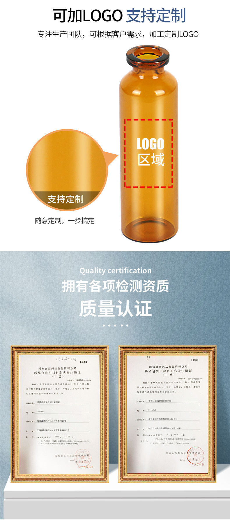 管制瓶