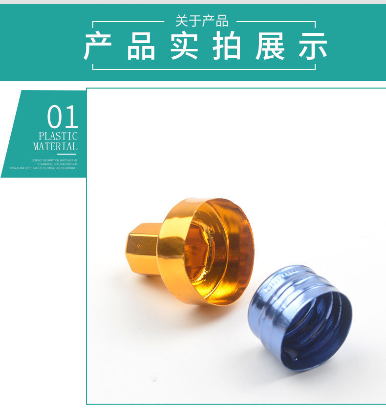 开药瓶器青霉素铝盖