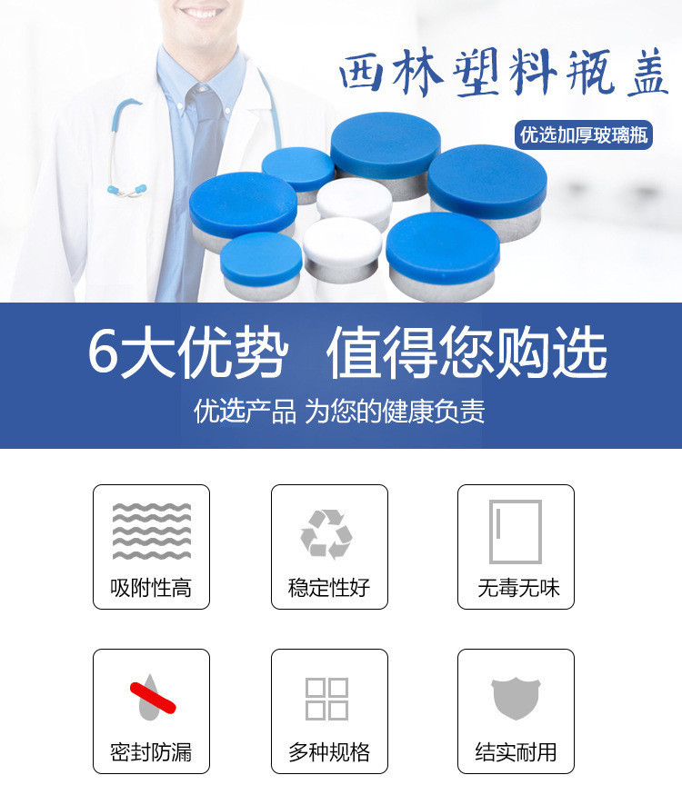 铝塑组合盖铝塑盖