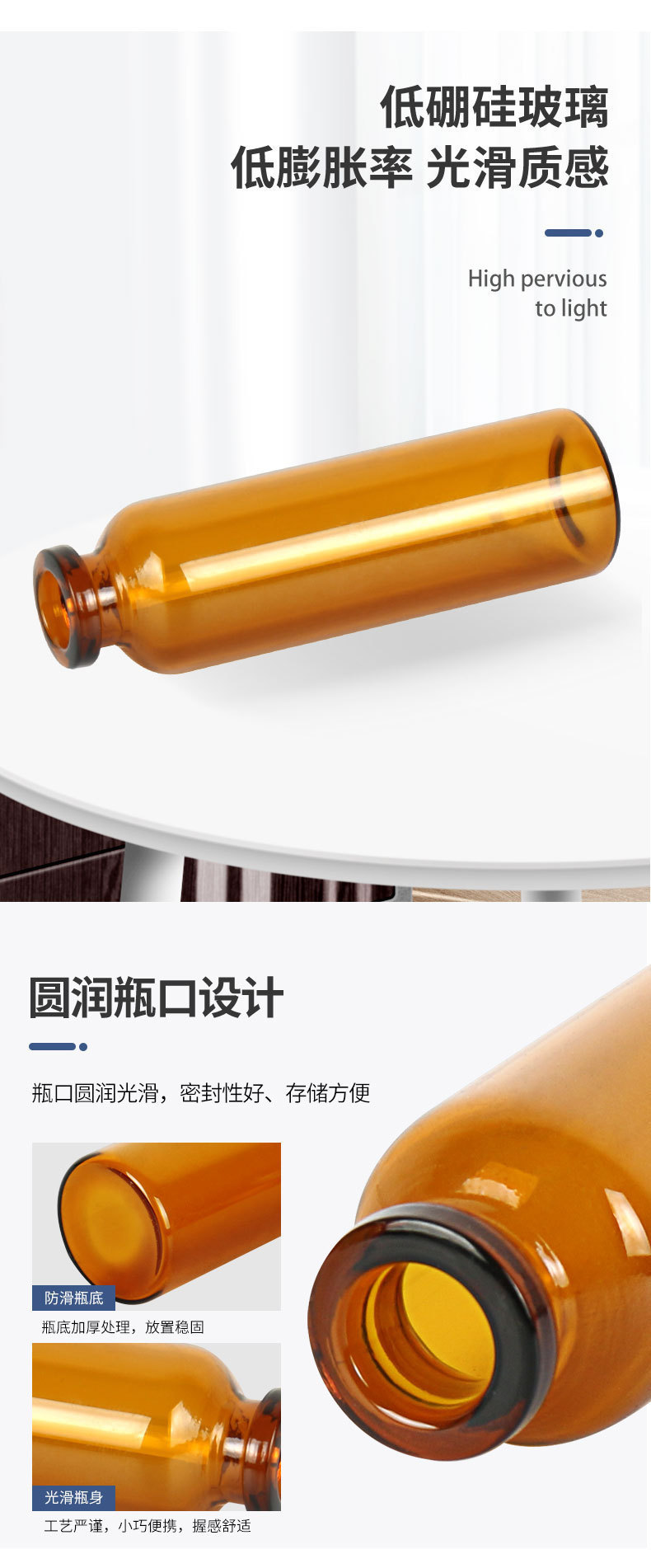 管制瓶