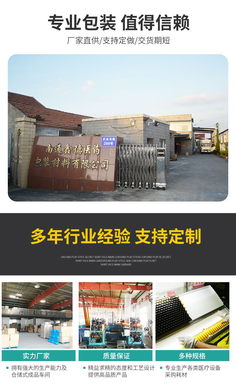 开药瓶器青霉素铝盖