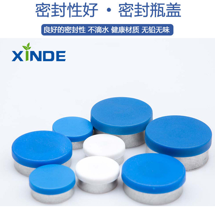 铝塑组合盖铝塑盖