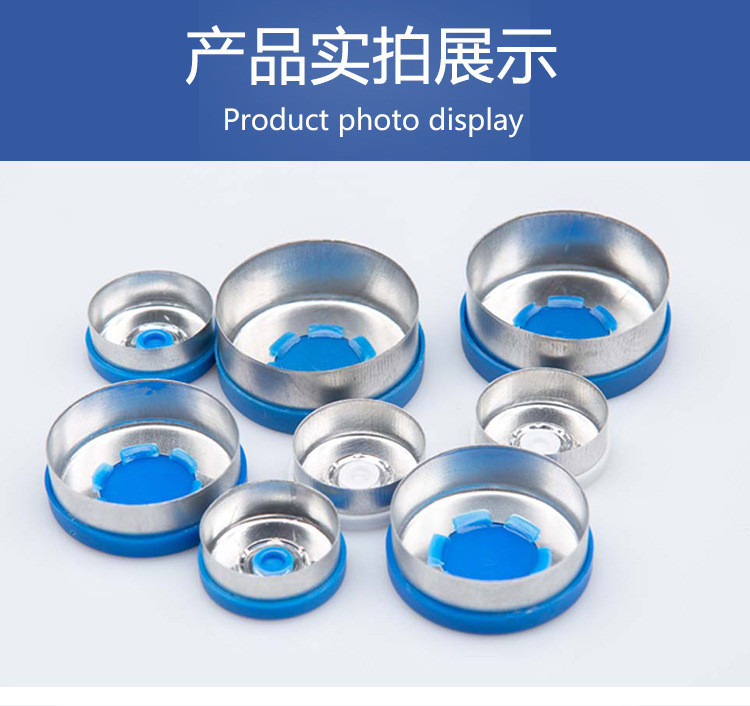铝塑组合盖铝塑盖