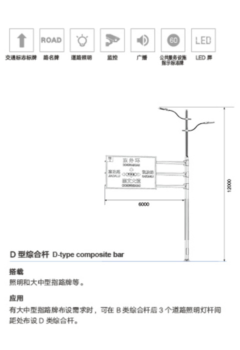 骏马