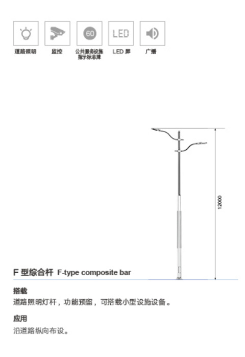 骏马