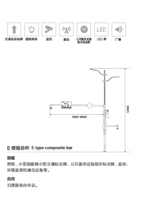 骏马