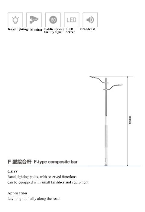 骏马