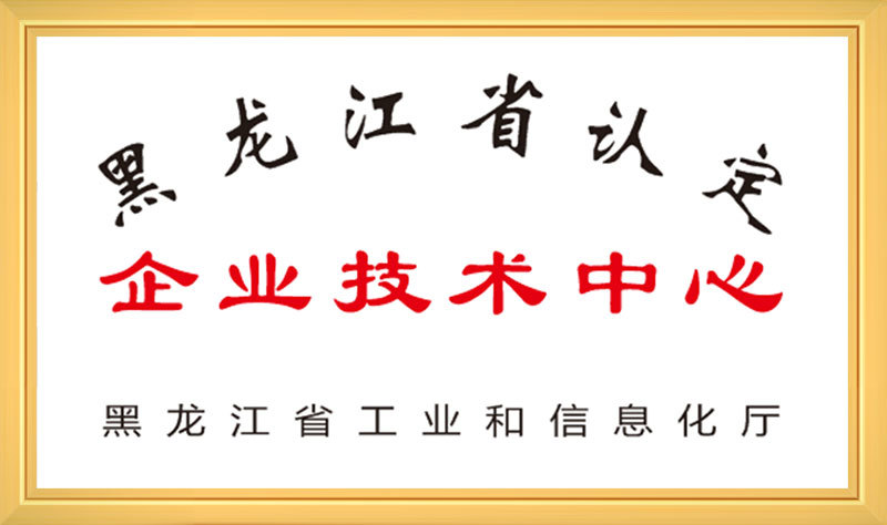 省技術(shù)中心