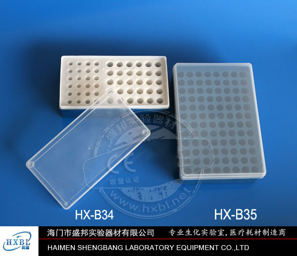 Freezing box
