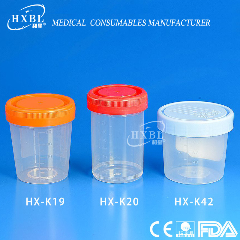 80/90ML urine cup small sample cup