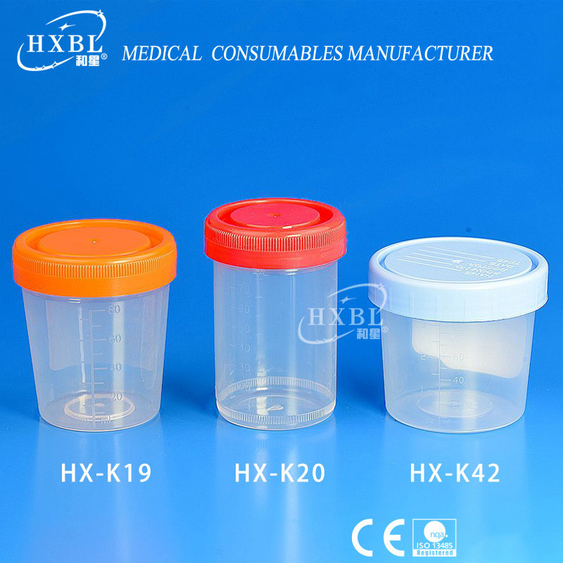 80/90ML urine cup small sample cup