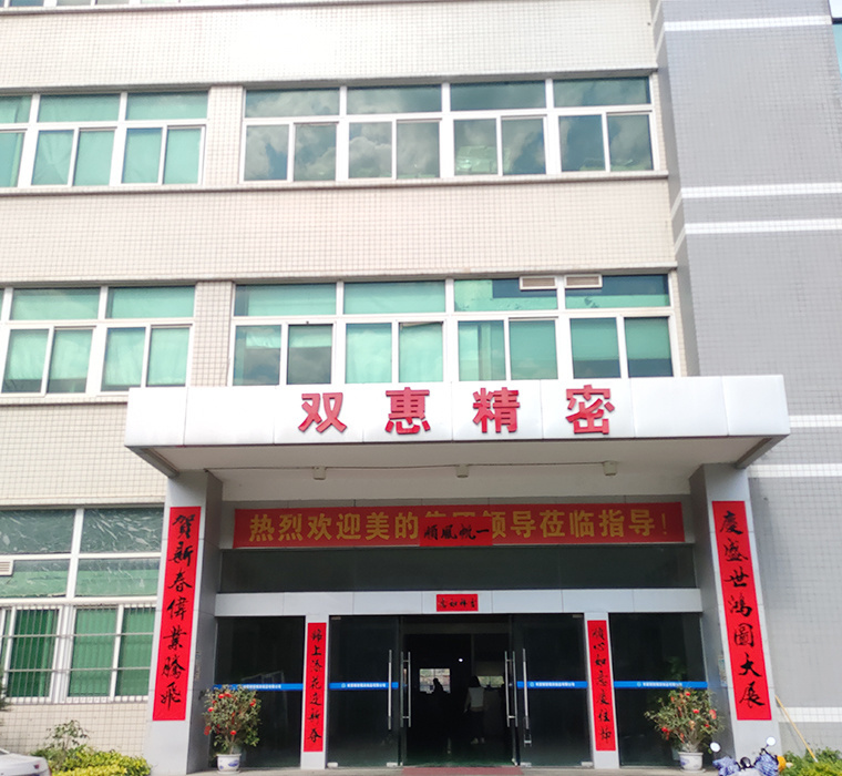 公司大門