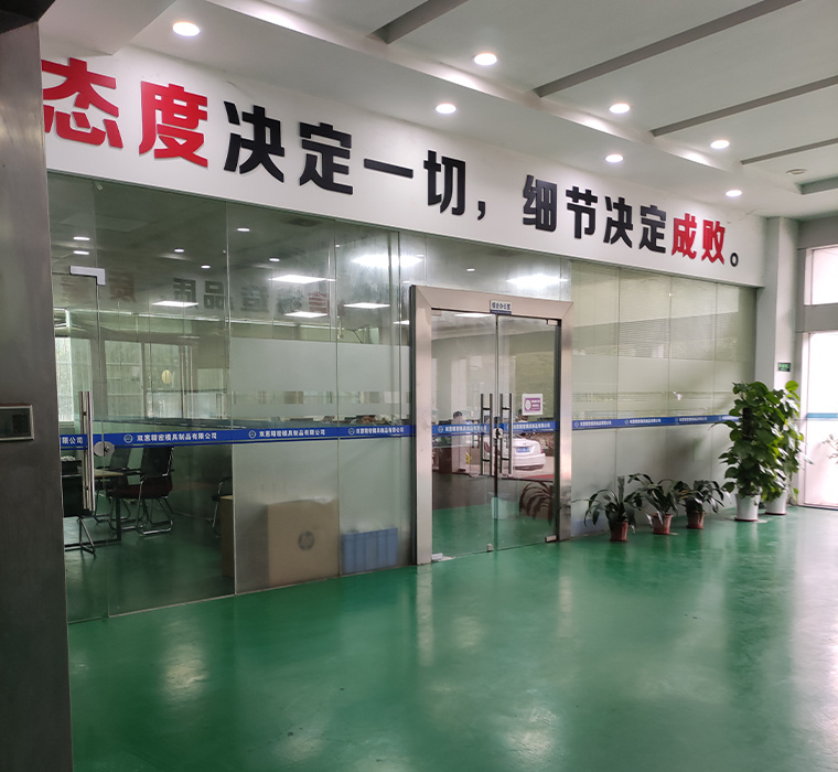 員工辦公區(qū)域