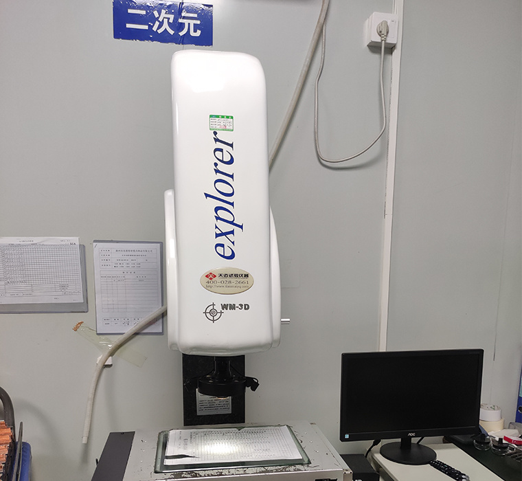 二次元