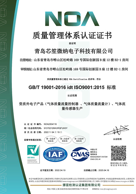 质量管理体系证书 质量管理体系证书